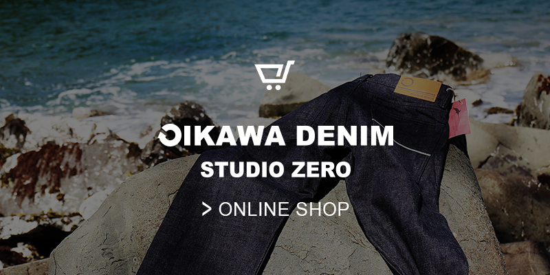 OIKAWA DENIM STUDIO ZERO ONLINE SHOP